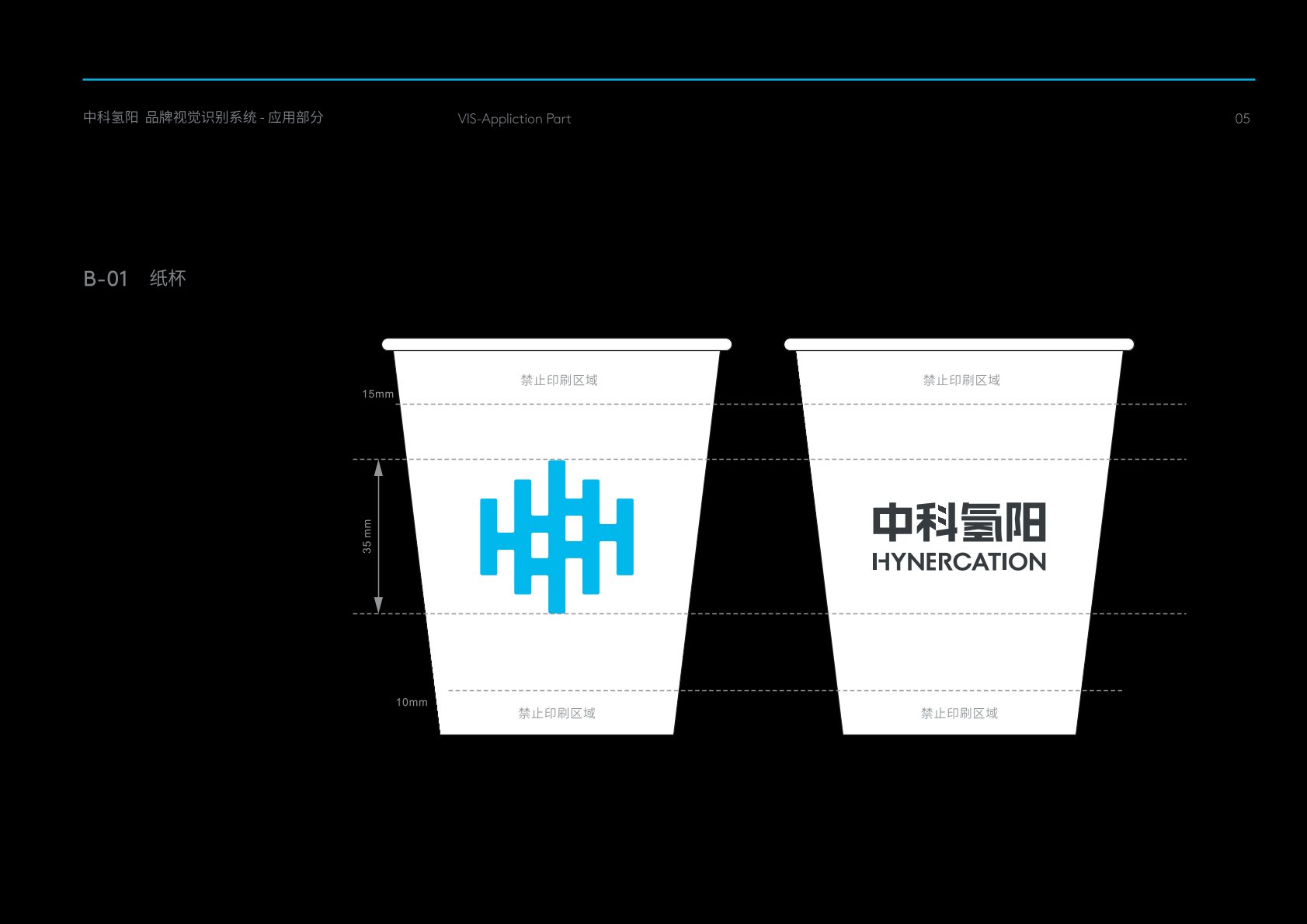 隆尧县VI设计公司